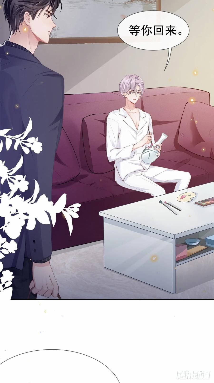 第4话他可是独一无二的-替身关系-猫仆工作室（第3张）