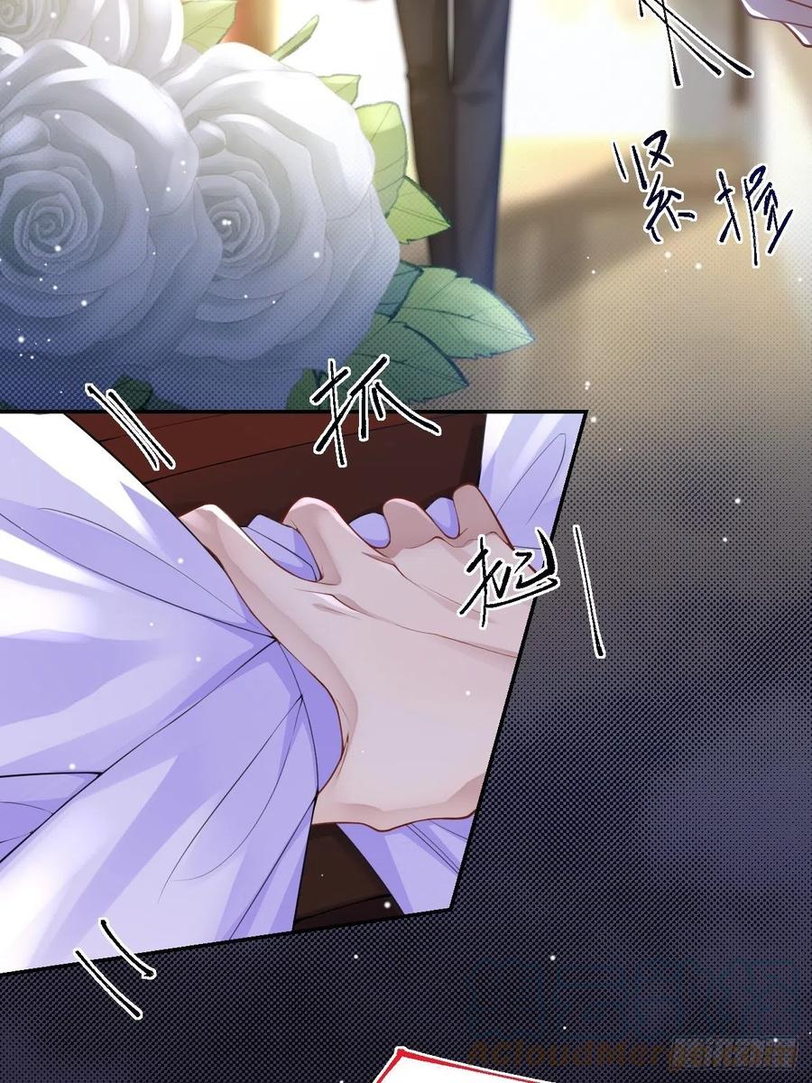 第58话你是在收集手办吗？！-替身关系-猫仆工作室（第9张）