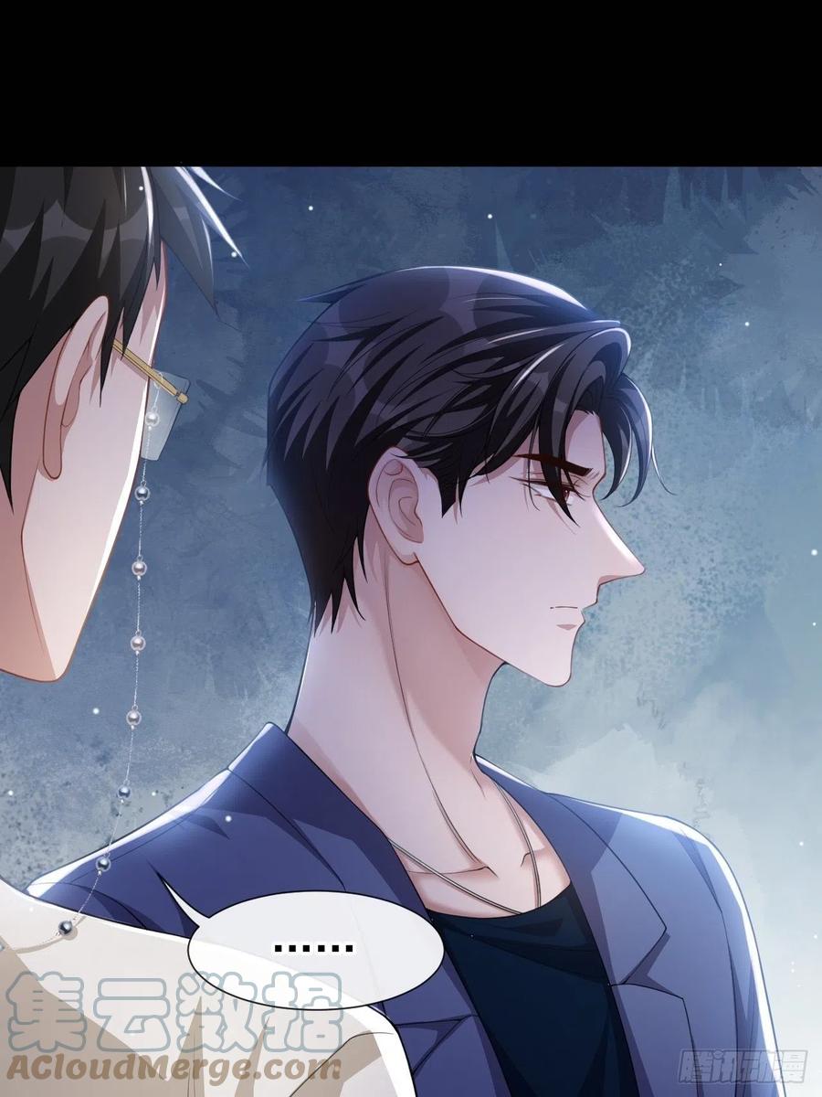 第59话迟来的深情都是狗屁-替身关系-猫仆工作室（第5张）