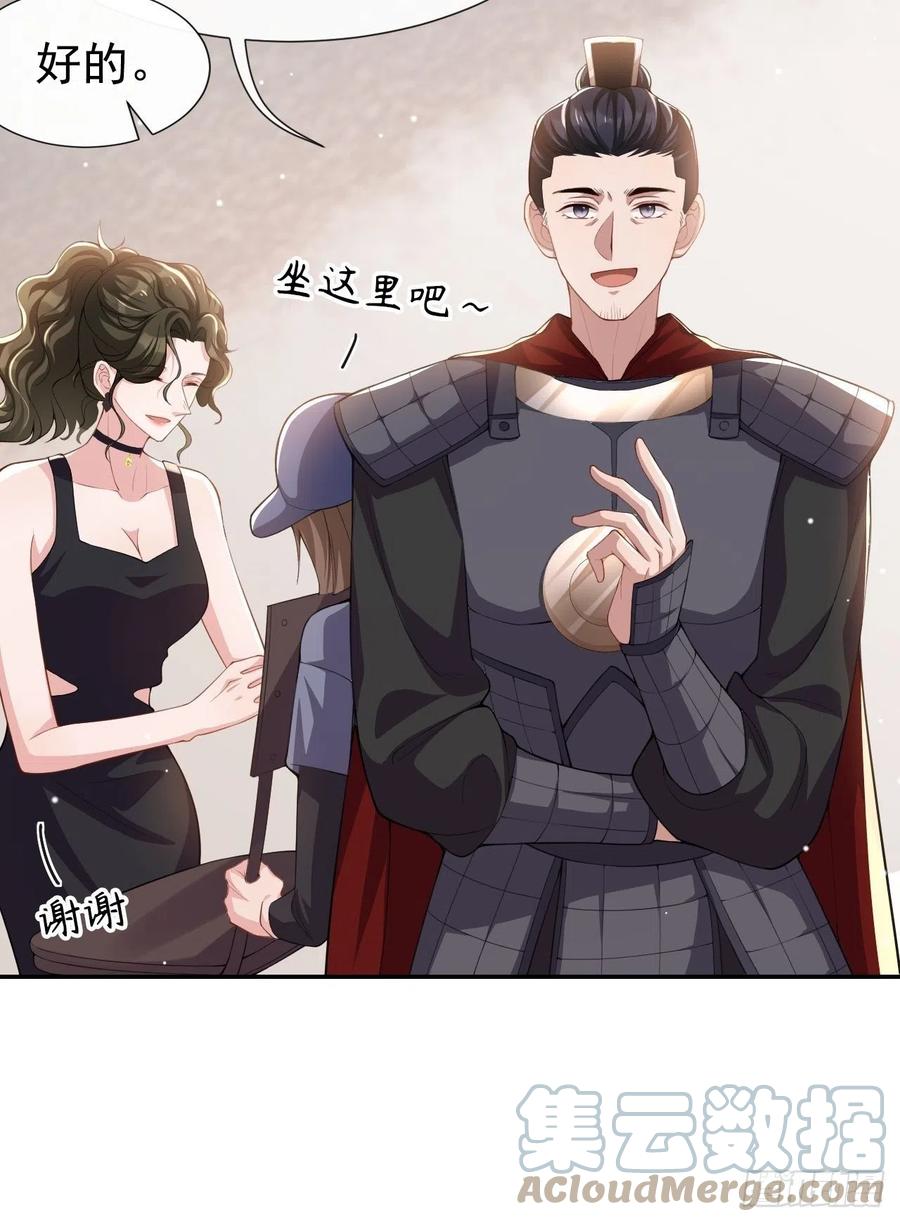 第60话竟是那个花瓶！-替身关系-猫仆工作室（第7张）