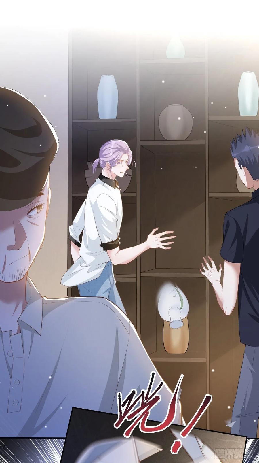 第61话怎么这么不爱惜-替身关系-猫仆工作室（第2张）