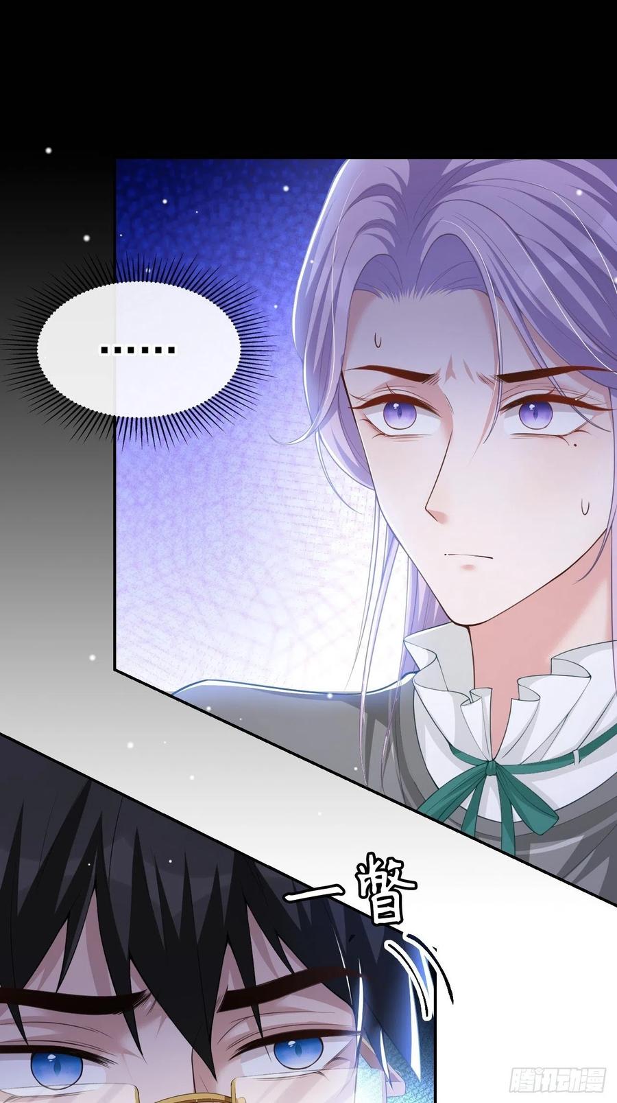 第63话身份败露-替身关系-猫仆工作室（第22张）