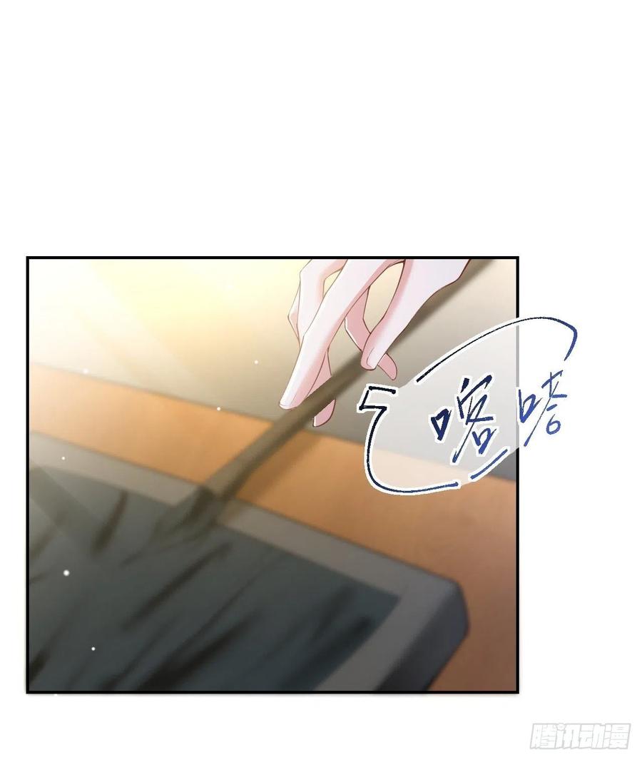第63话身份败露-替身关系-猫仆工作室（第2张）