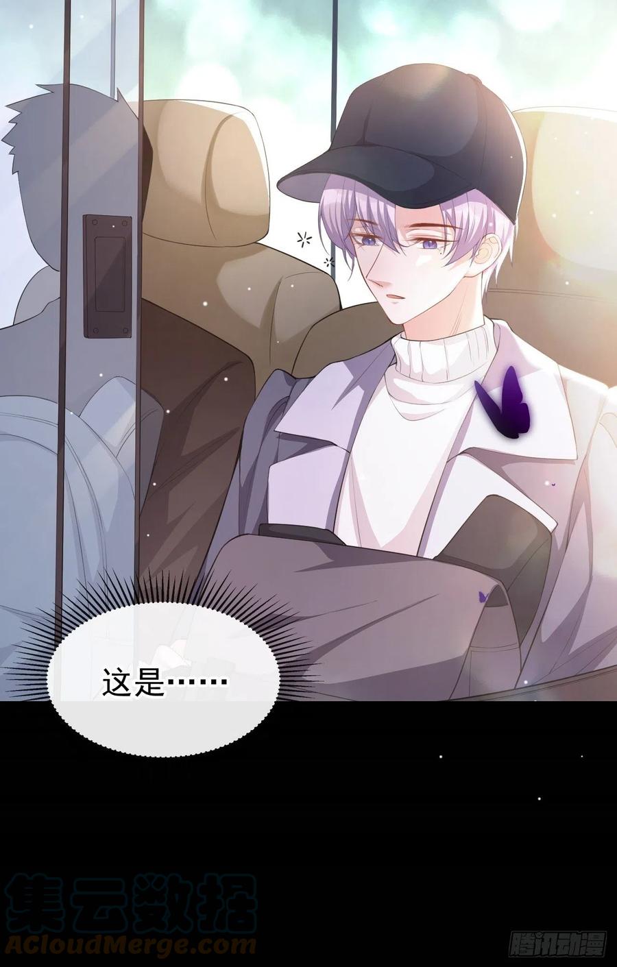 第65话各自的梦境-替身关系-猫仆工作室（第3张）