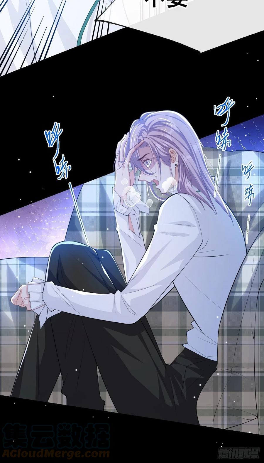 第65话各自的梦境-替身关系-猫仆工作室（第9张）