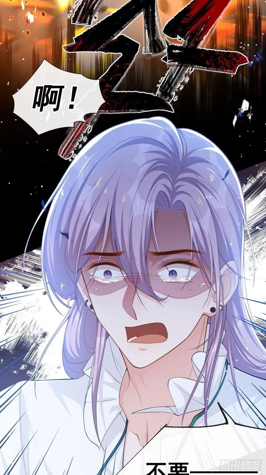 第65话各自的梦境-替身关系-猫仆工作室（第8张）