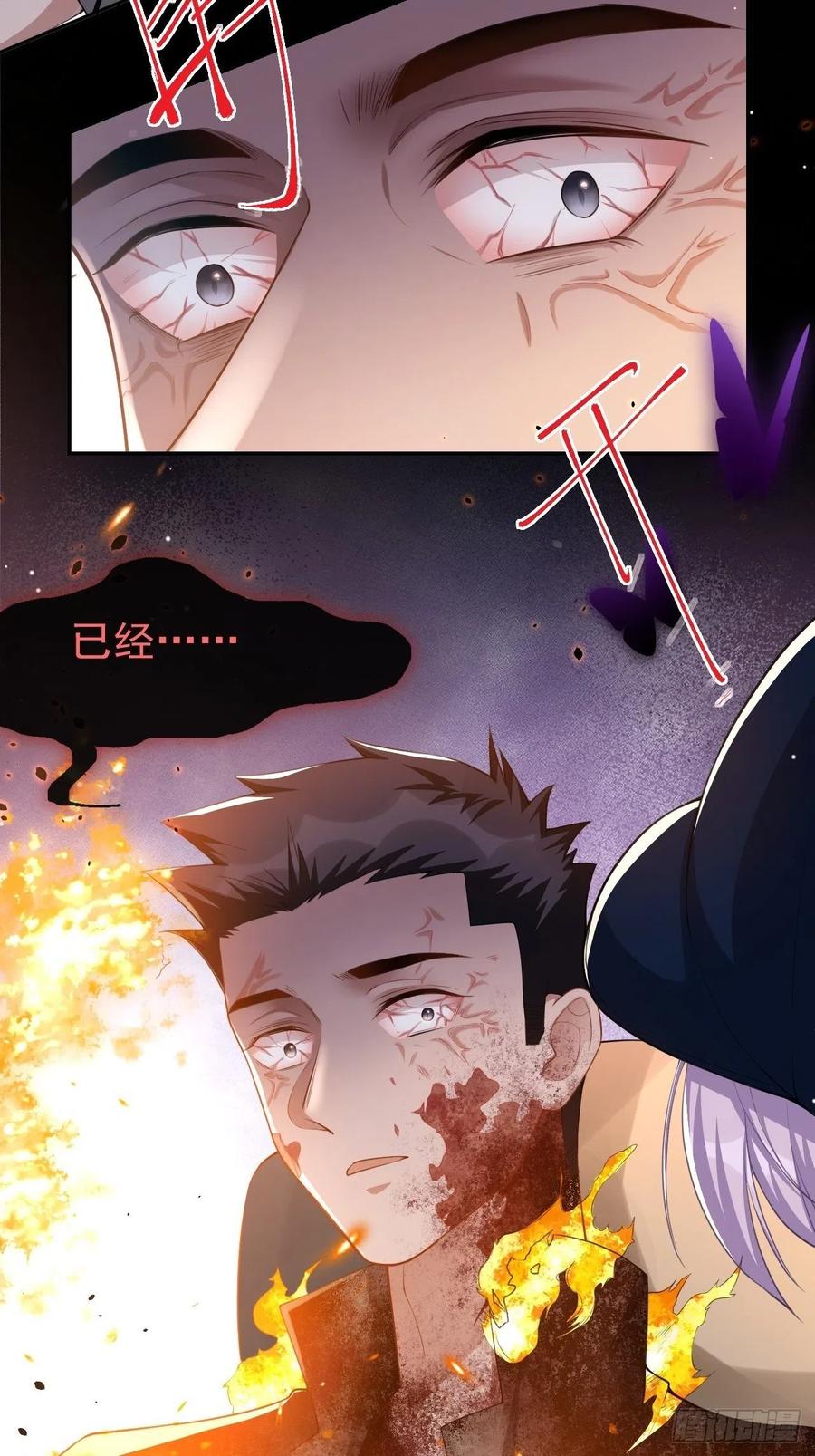 第65话各自的梦境-替身关系-猫仆工作室（第6张）