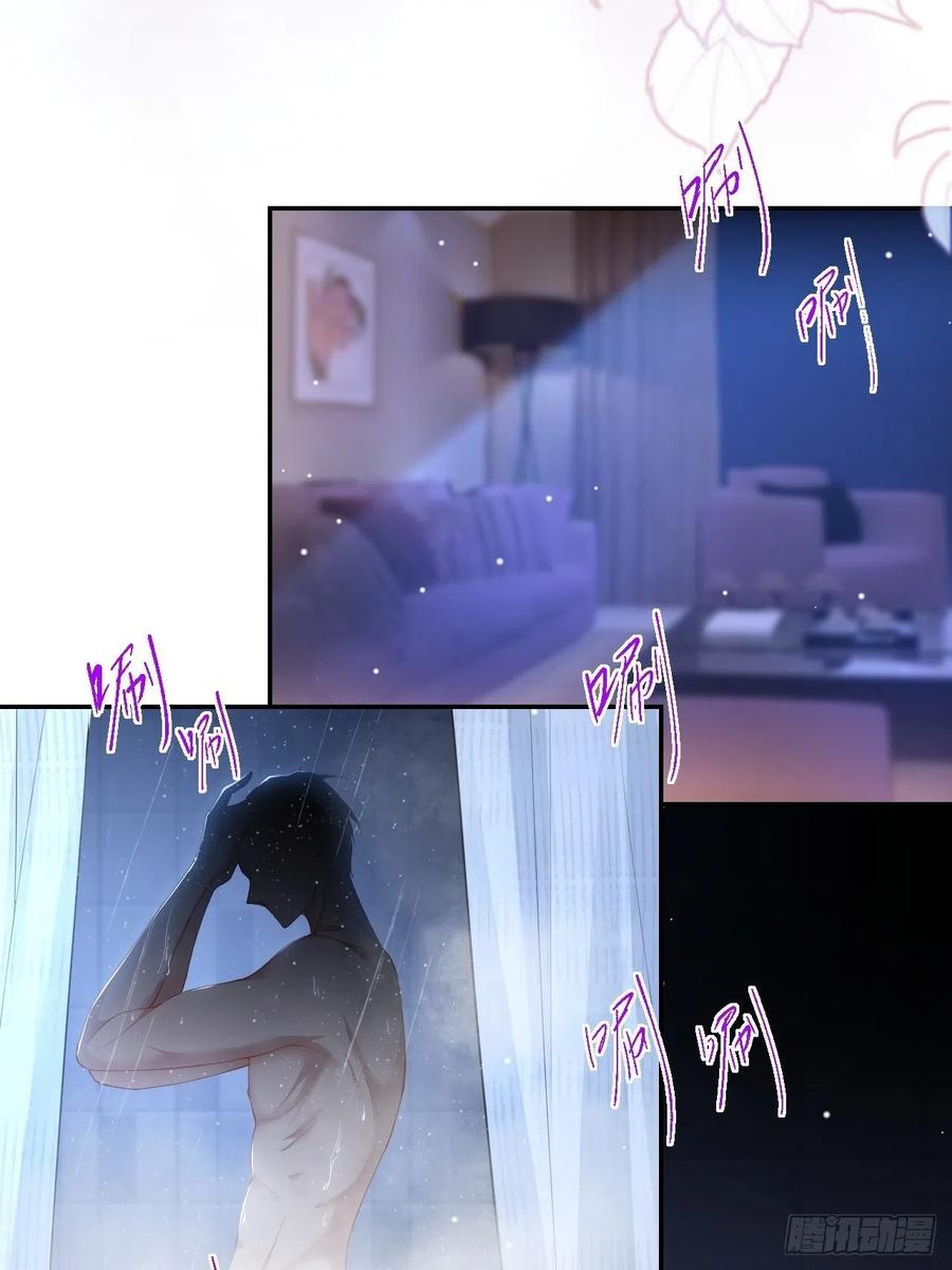 第65话各自的梦境-替身关系-猫仆工作室（第14张）