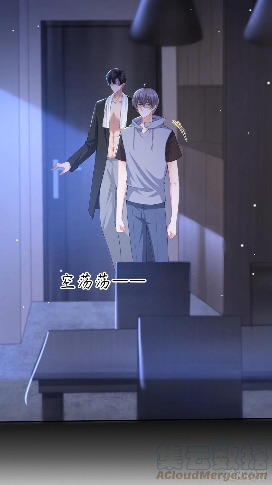 第66话偏执的“爱”-替身关系-猫仆工作室（第5张）
