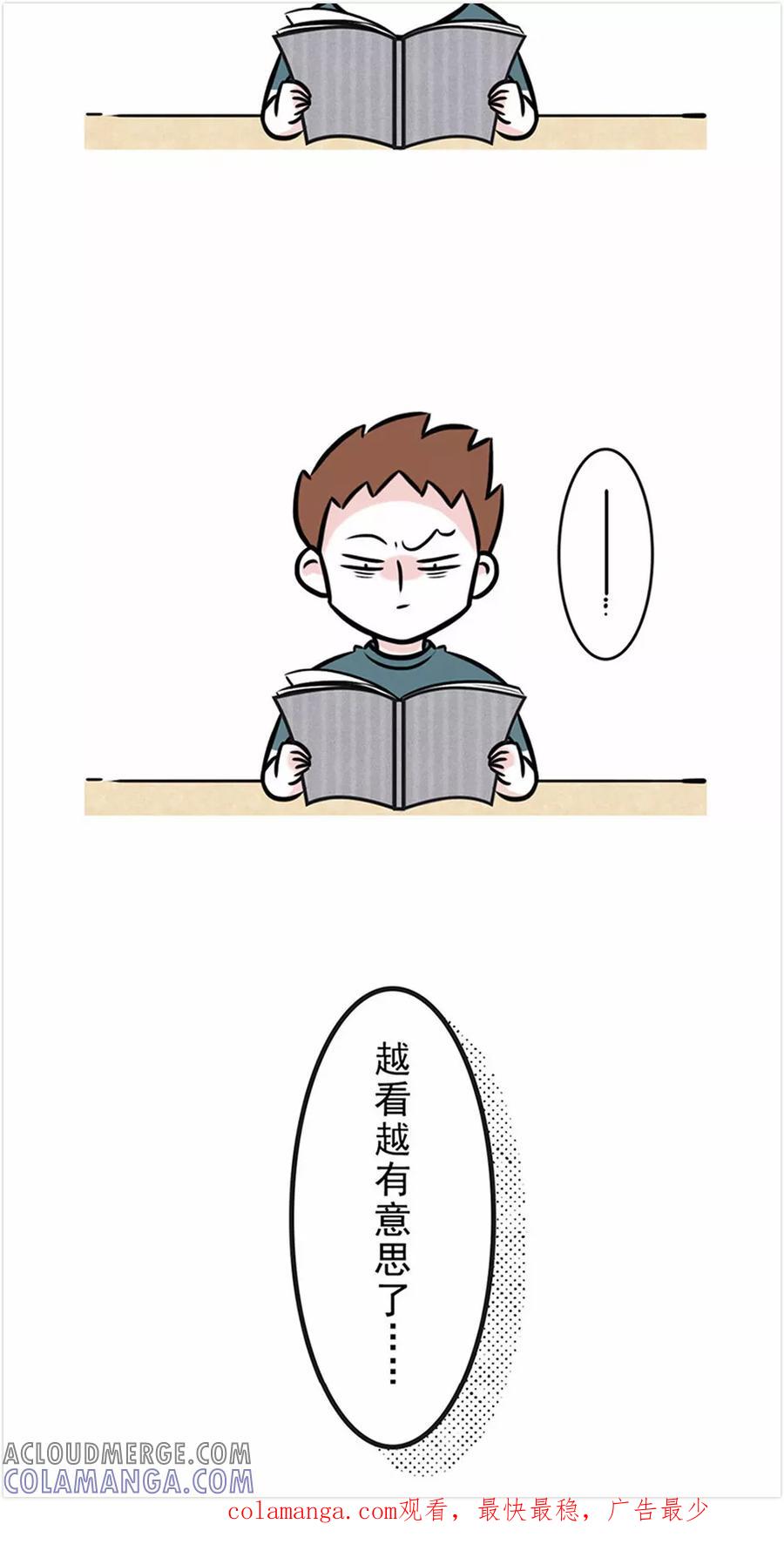第68话-素菜包-金姨（第3张）