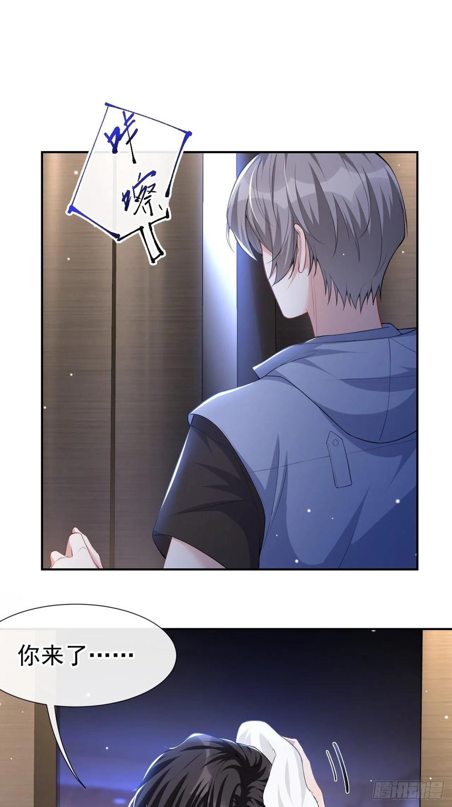 第66话偏执的“爱”-替身关系-猫仆工作室（第2张）