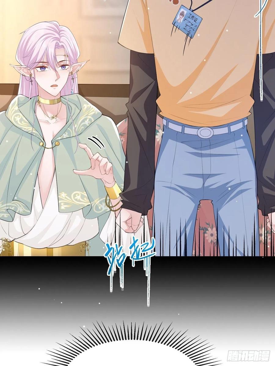 第67话这次我一定保护好你！-替身关系-猫仆工作室（第18张）