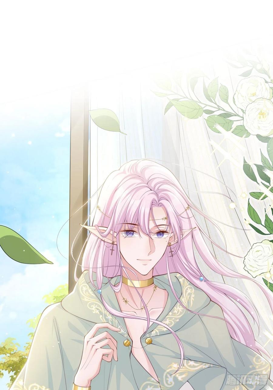 第67话这次我一定保护好你！-替身关系-猫仆工作室（第2张）