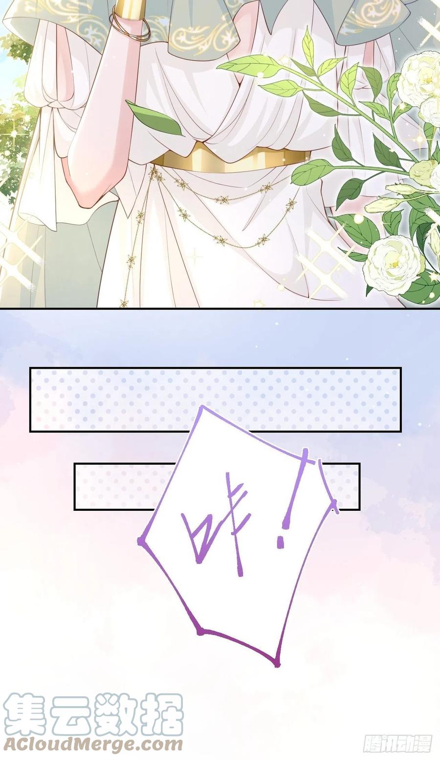 第67话这次我一定保护好你！-替身关系-猫仆工作室（第3张）