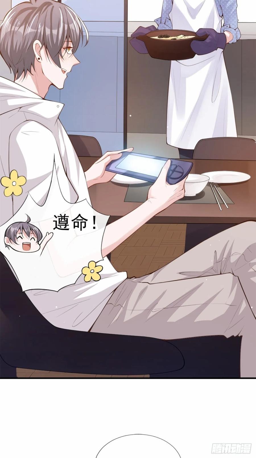 第5话生日惊喜？-替身关系-猫仆工作室（第3张）