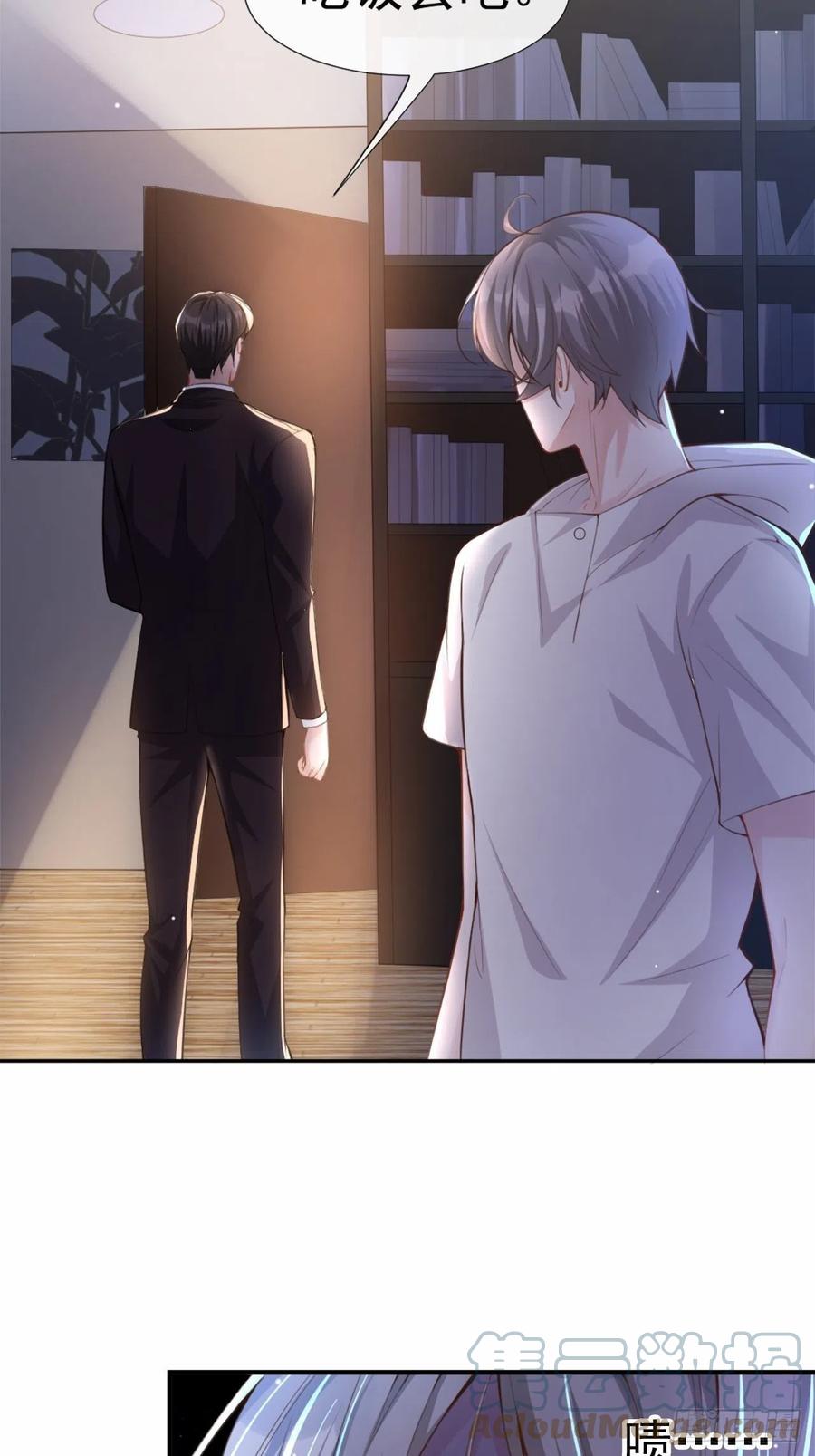 第5话生日惊喜？-替身关系-猫仆工作室（第7张）