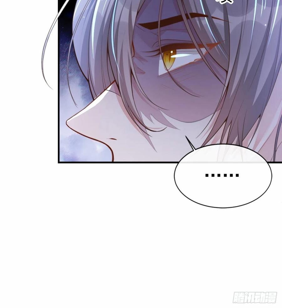 第5话生日惊喜？-替身关系-猫仆工作室（第8张）