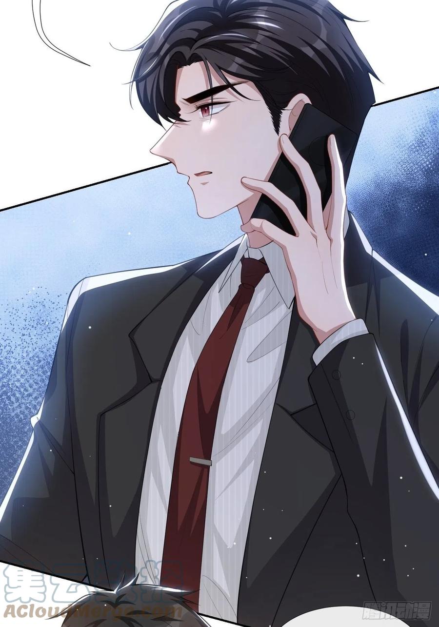 第69话雪地精灵-替身关系-猫仆工作室（第13张）