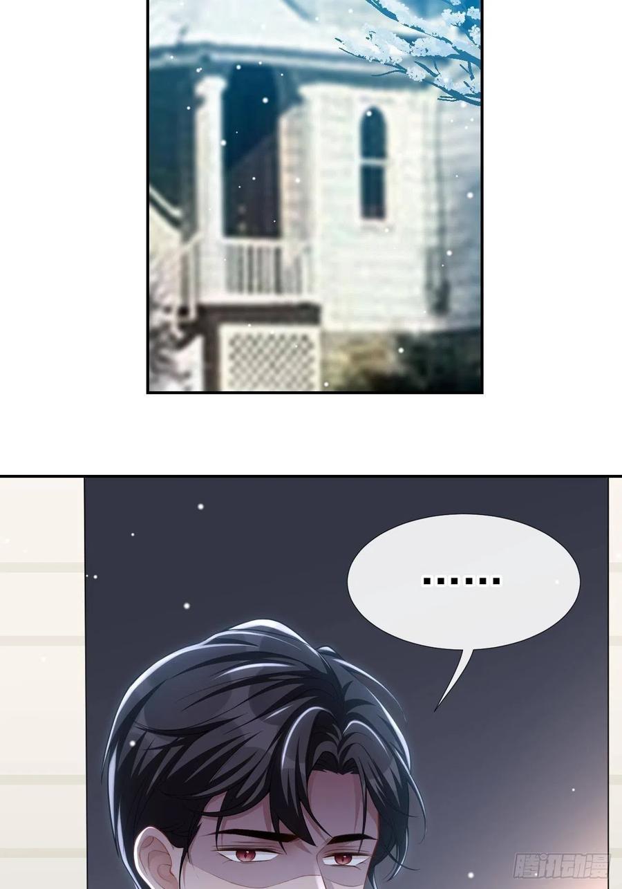 第69话雪地精灵-替身关系-猫仆工作室（第10张）