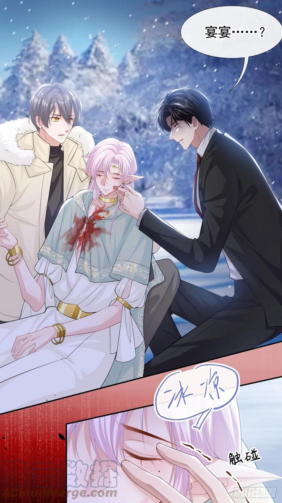第70话江临！他死了！-替身关系-猫仆工作室（第9张）