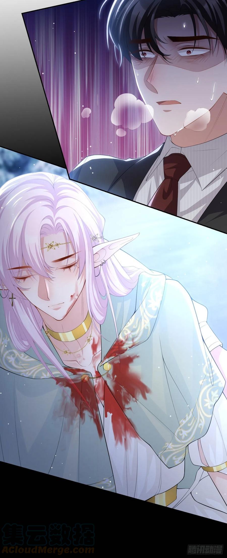 第70话江临！他死了！-替身关系-猫仆工作室（第7张）