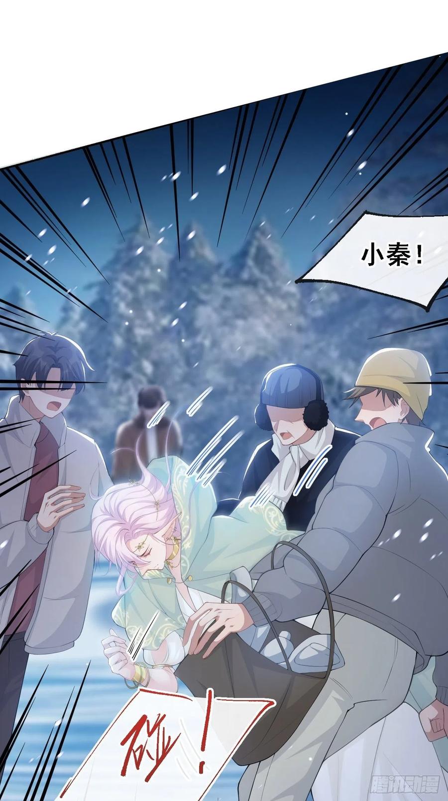 第70话江临！他死了！-替身关系-猫仆工作室（第2张）