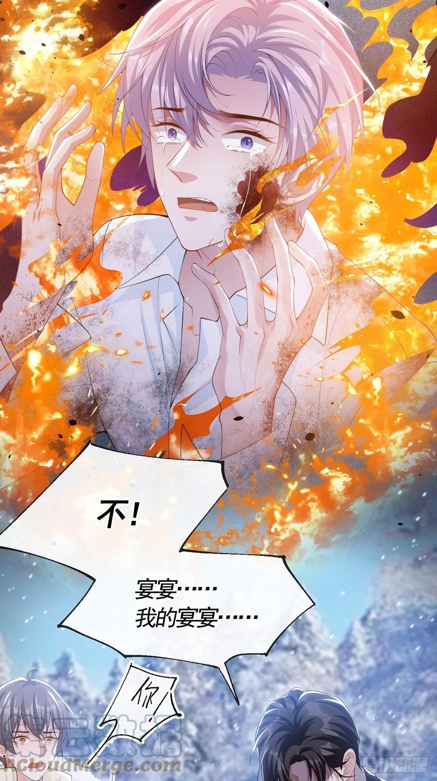 第70话江临！他死了！-替身关系-猫仆工作室（第11张）