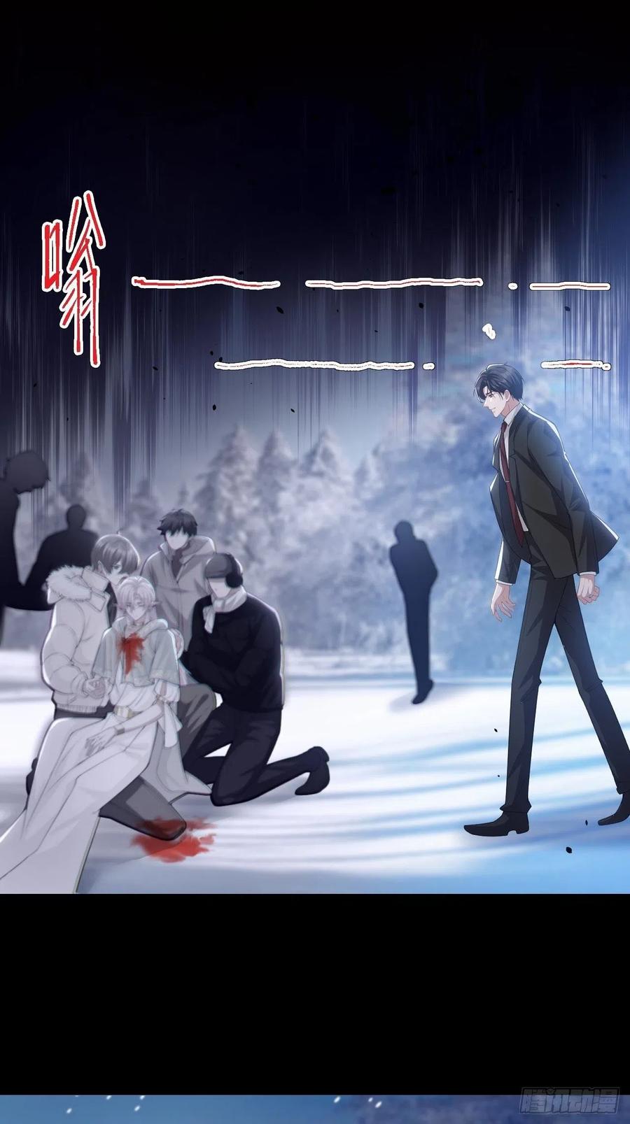 第70话江临！他死了！-替身关系-猫仆工作室（第8张）