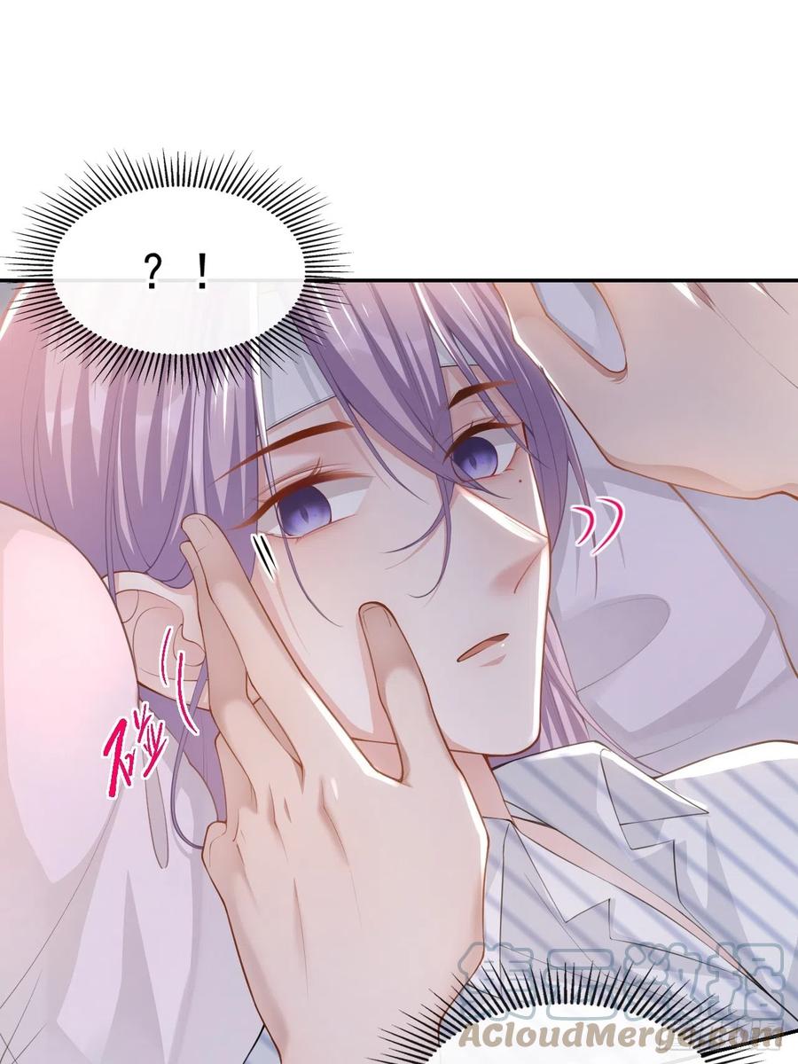 第71话温柔的触碰-替身关系-猫仆工作室（第17张）