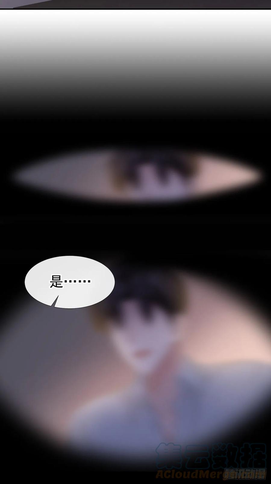 第71话温柔的触碰-替身关系-猫仆工作室（第13张）