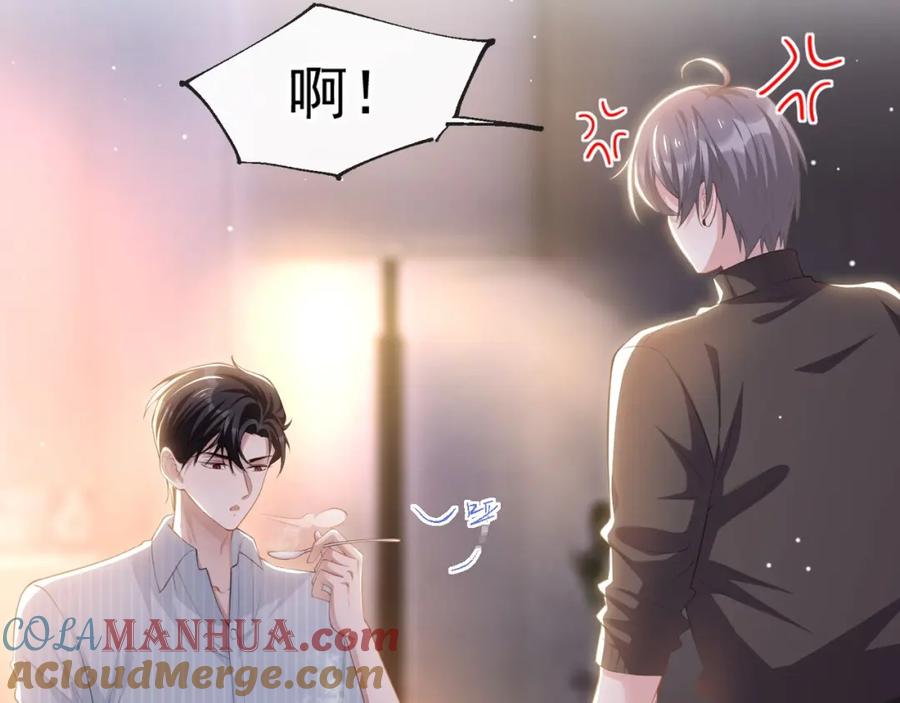 第72话这位护工怎么不爱说话？-替身关系-猫仆工作室（第10张）