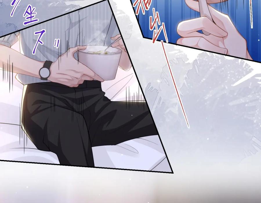 第72话这位护工怎么不爱说话？-替身关系-猫仆工作室（第9张）
