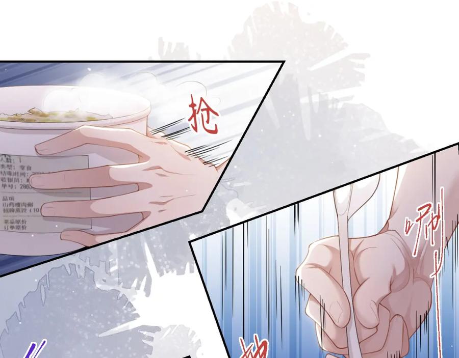 第72话这位护工怎么不爱说话？-替身关系-猫仆工作室（第8张）