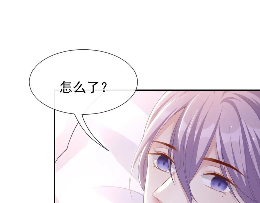 第72话这位护工怎么不爱说话？-替身关系-猫仆工作室（第12张）