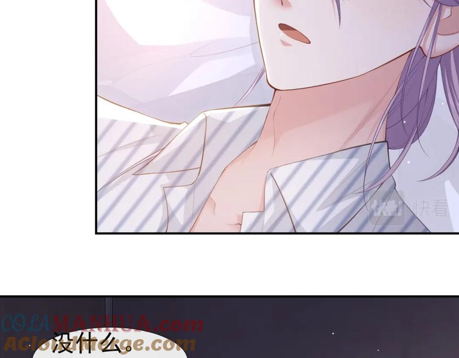 第72话这位护工怎么不爱说话？-替身关系-猫仆工作室（第13张）