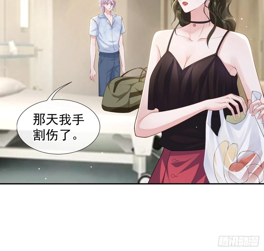 第74话更难听的八卦-替身关系-猫仆工作室（第14张）