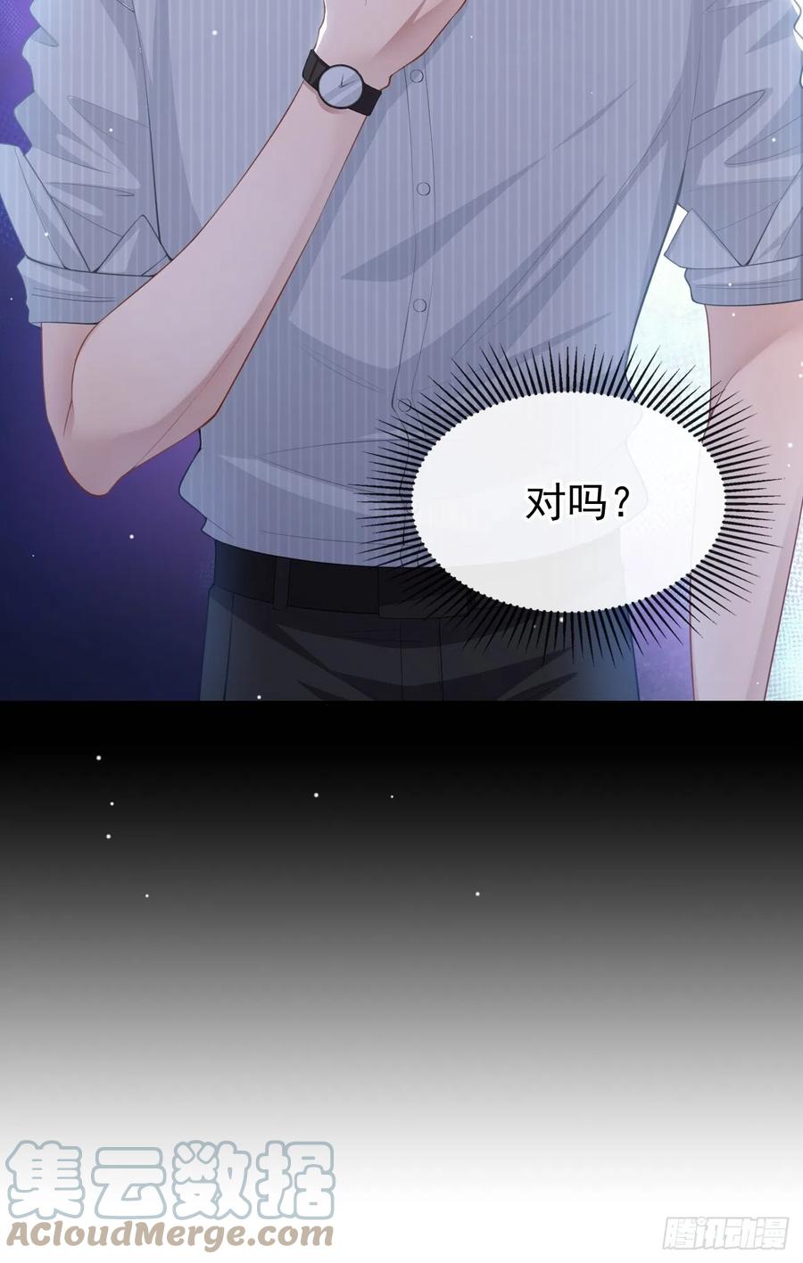 第74话更难听的八卦-替身关系-猫仆工作室（第9张）