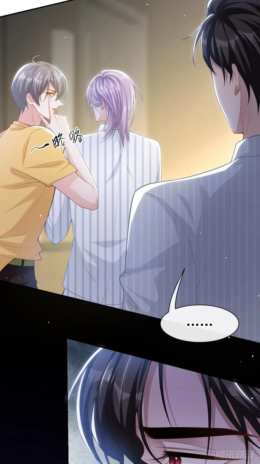 第74话更难听的八卦-替身关系-猫仆工作室（第6张）