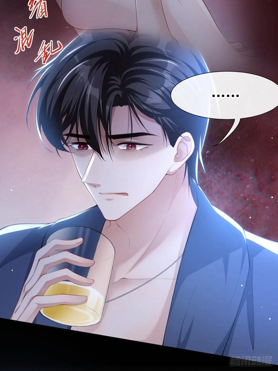 第75话上热搜了！-替身关系-猫仆工作室（第16张）