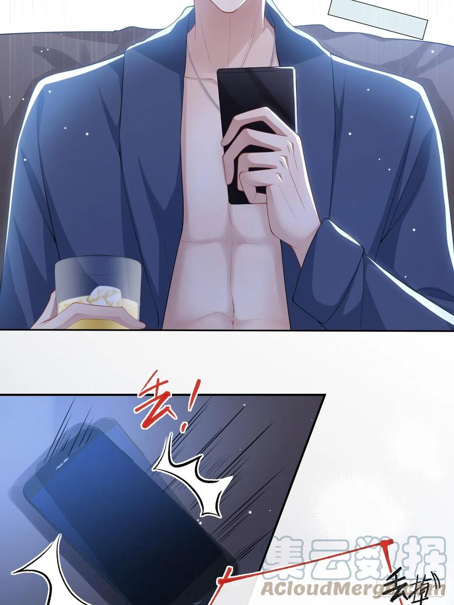 第75话上热搜了！-替身关系-猫仆工作室（第13张）