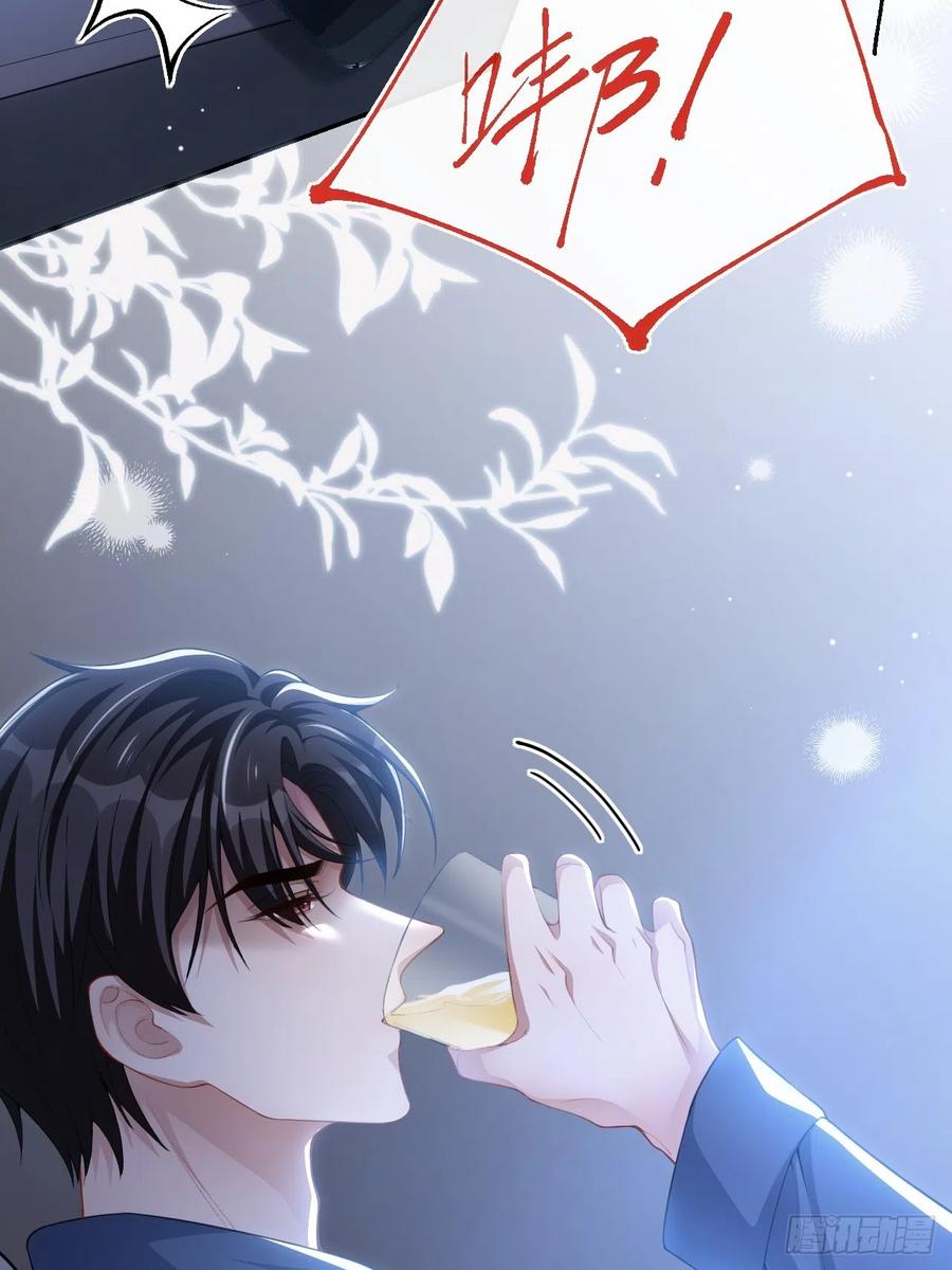 第75话上热搜了！-替身关系-猫仆工作室（第14张）