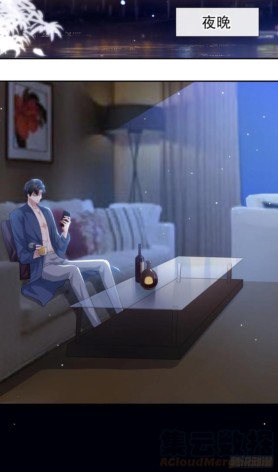 第75话上热搜了！-替身关系-猫仆工作室（第11张）