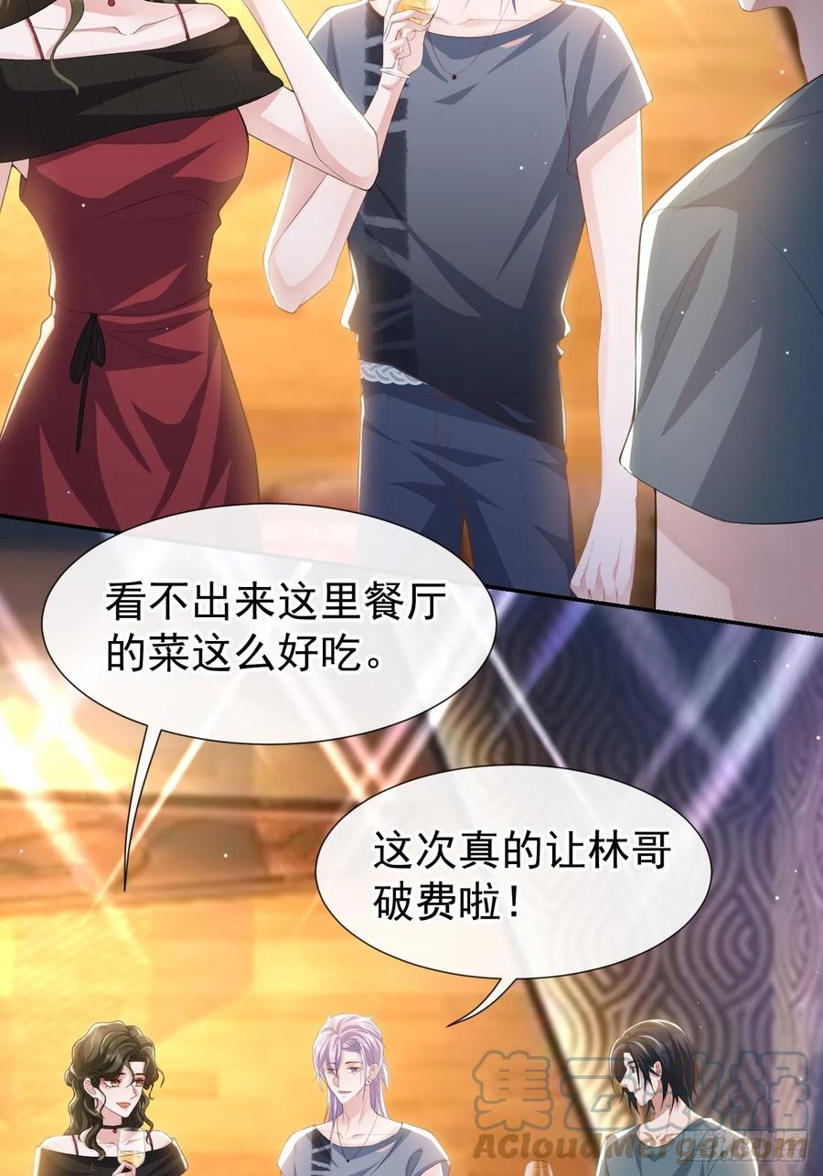 第77话有深意的“红酒”-替身关系-猫仆工作室（第3张）