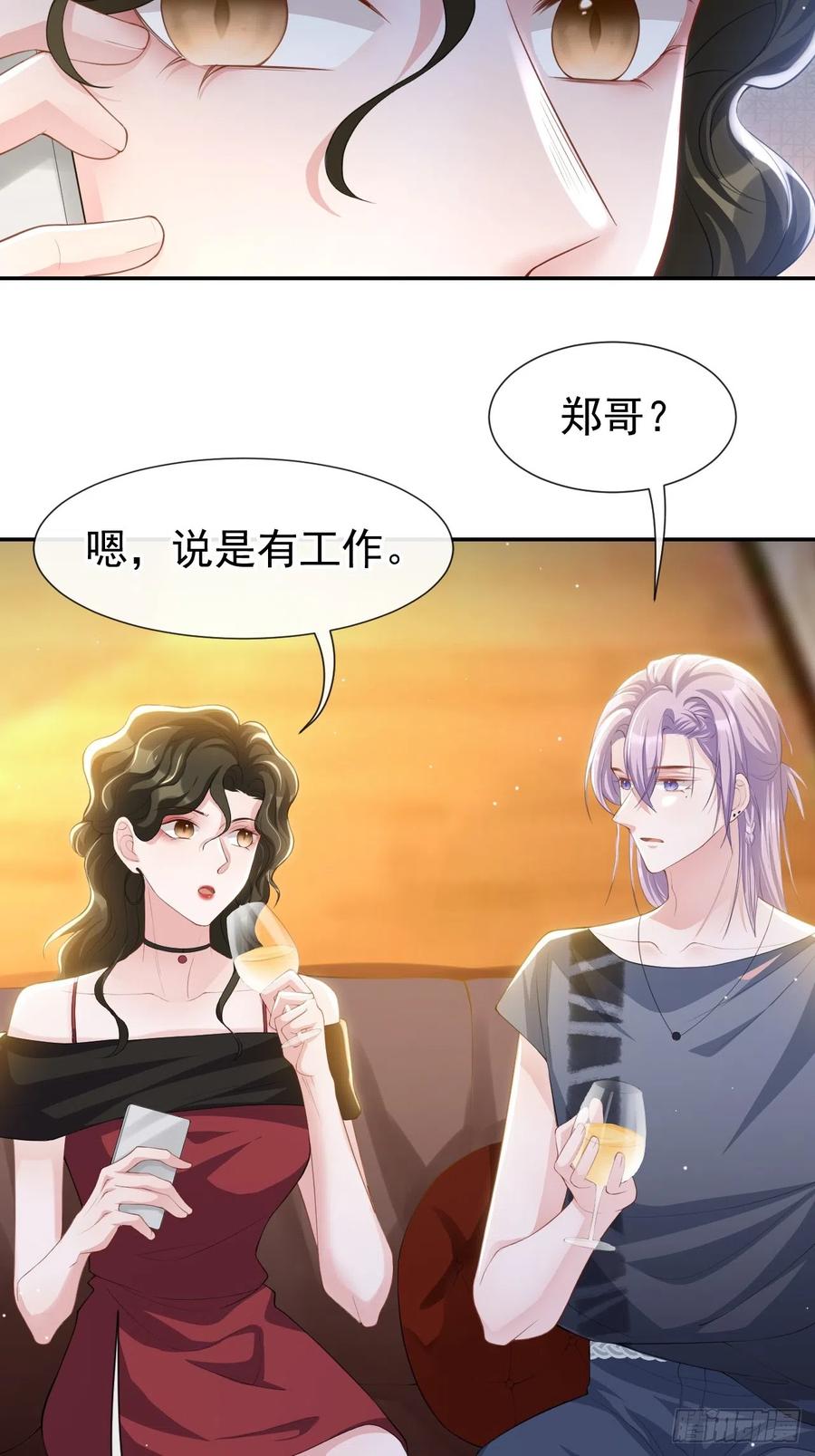 第77话有深意的“红酒”-替身关系-猫仆工作室（第10张）
