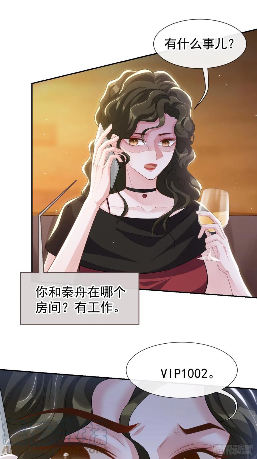第77话有深意的“红酒”-替身关系-猫仆工作室（第9张）