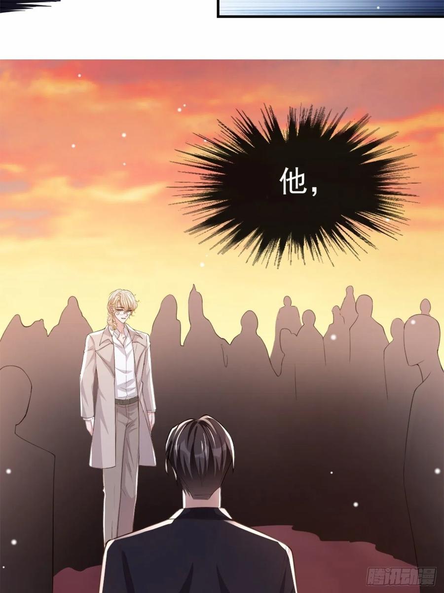第6话我是…山寨货？-替身关系-猫仆工作室（第8张）