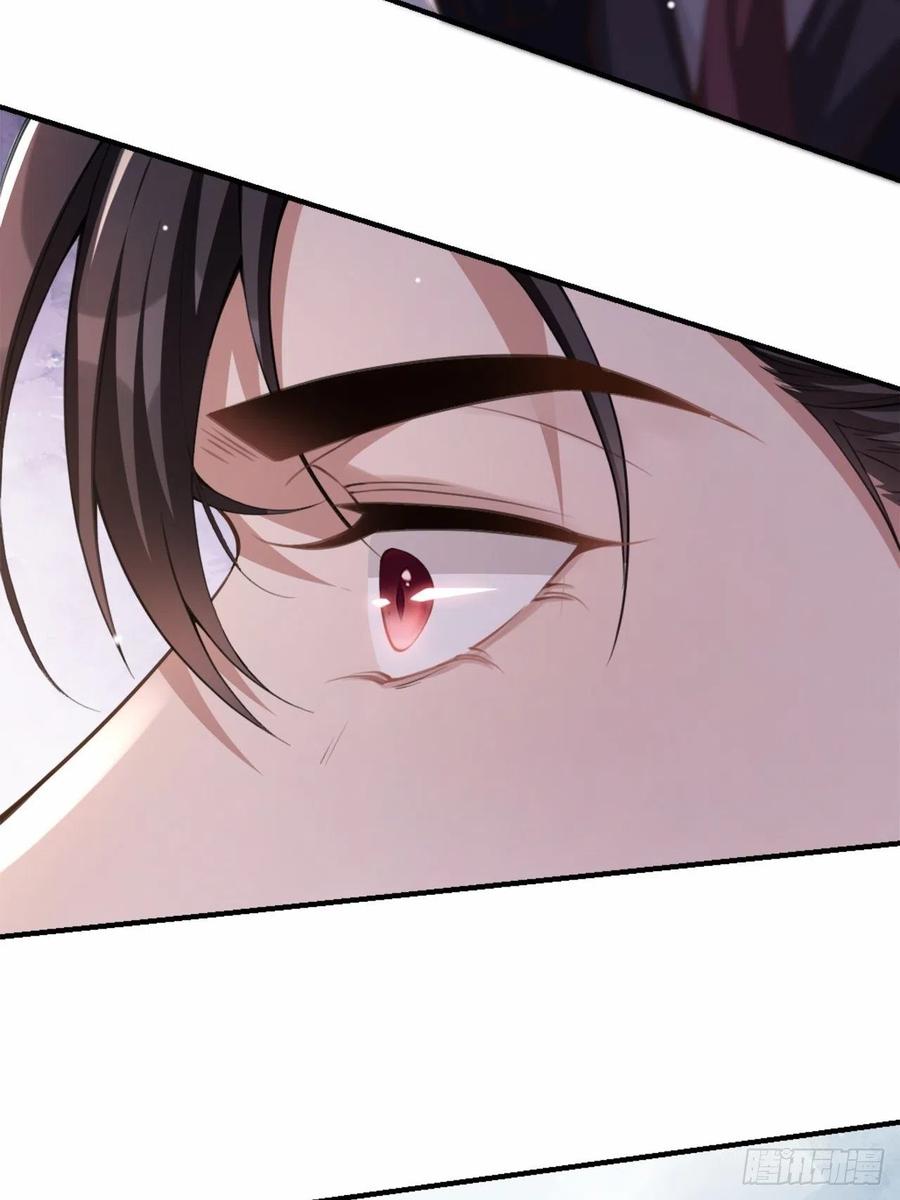 第6话我是…山寨货？-替身关系-猫仆工作室（第6张）