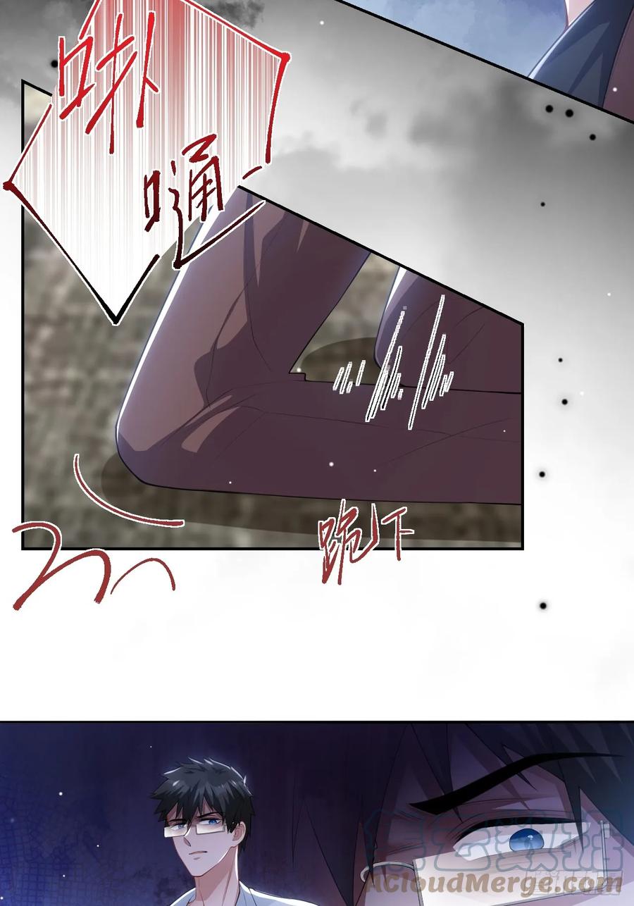 第82话他就是宴宴-替身关系-猫仆工作室（第7张）