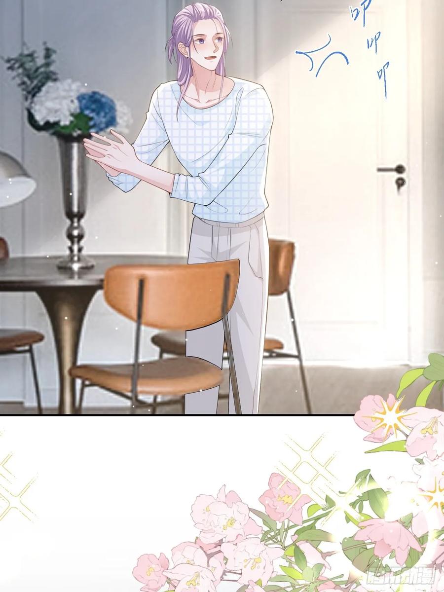 第84话要拍暧昧戏？？-替身关系-猫仆工作室（第30张）