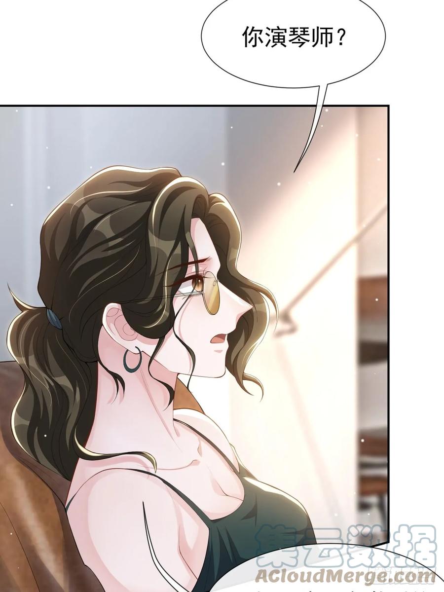 第84话要拍暧昧戏？？-替身关系-猫仆工作室（第19张）